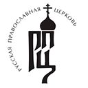 Logo Русская Православная Церковь